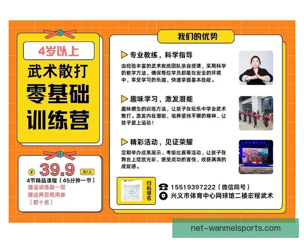 散打绝技：挑战极限，突破自我